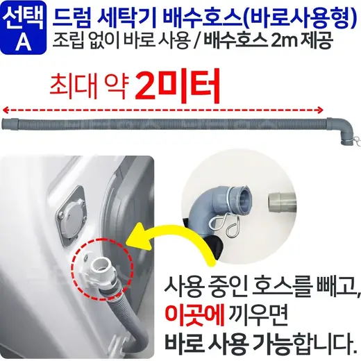 [삼성] 세탁기 WF90F21GBT