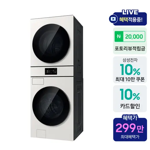 [삼성] 원바디 세탁건조기 다크스틸 세제자동투입 1등급 WH80H2420BBHS