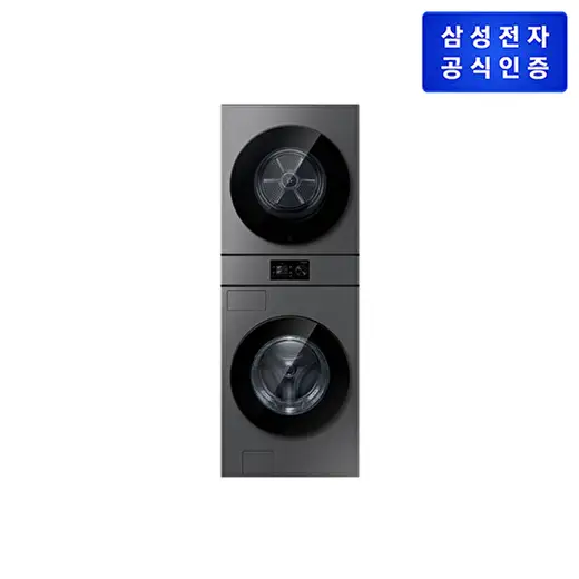 [삼성] 세+건 WH80H2420GBHS