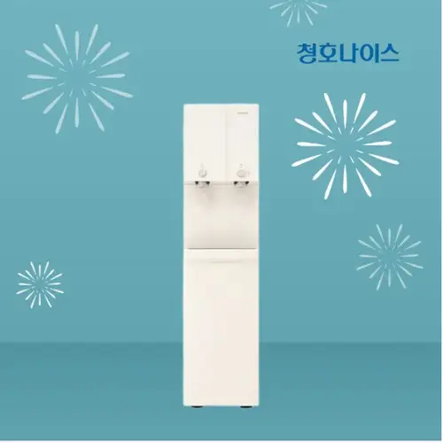 청호 냉온정수기 TOTA S