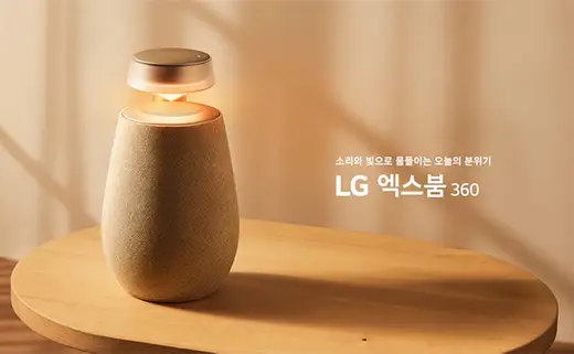 [LG전자] 엑스붐 360 XO2TBE